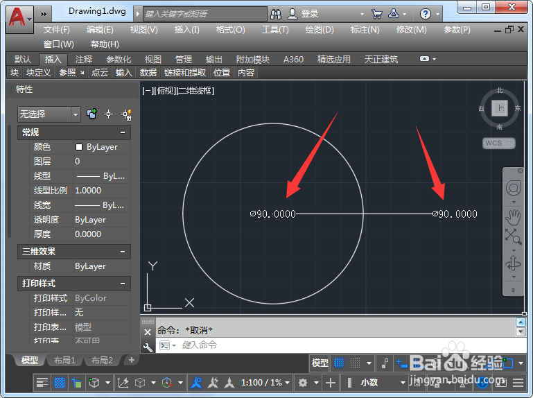 CAD圆怎么标注直径