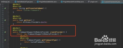 Intellij idea插件如何自定义框架类型？