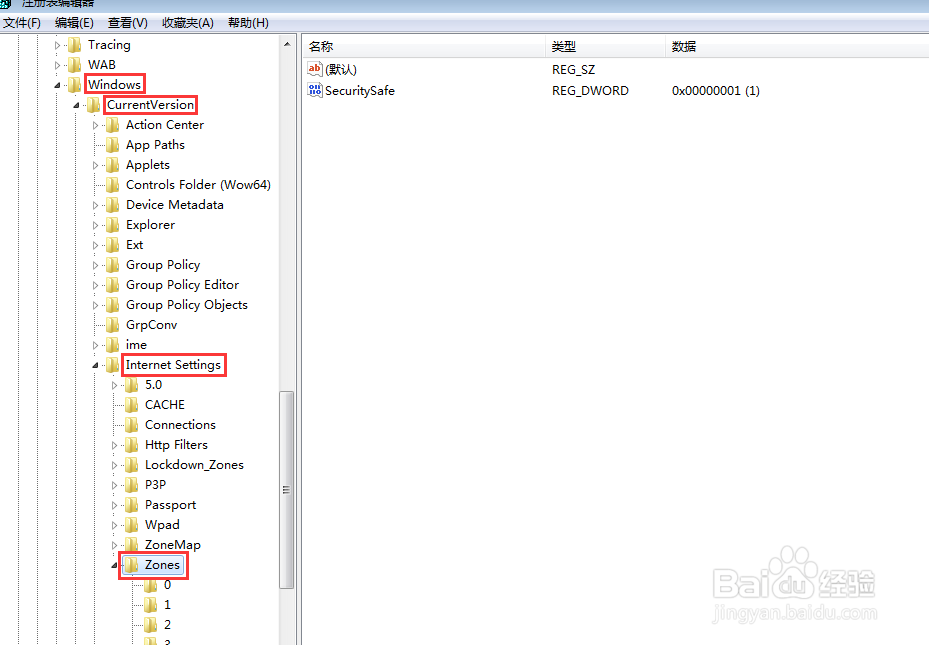 电脑怎么设置禁止下载,win10禁止下载的方法