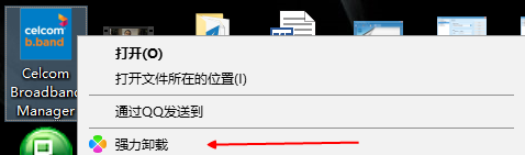 E392u-12提示灯变绿色无法上网解决办法