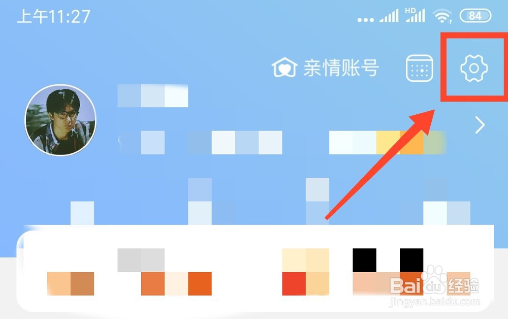 淘宝旺旺名是什么？如何查看？
