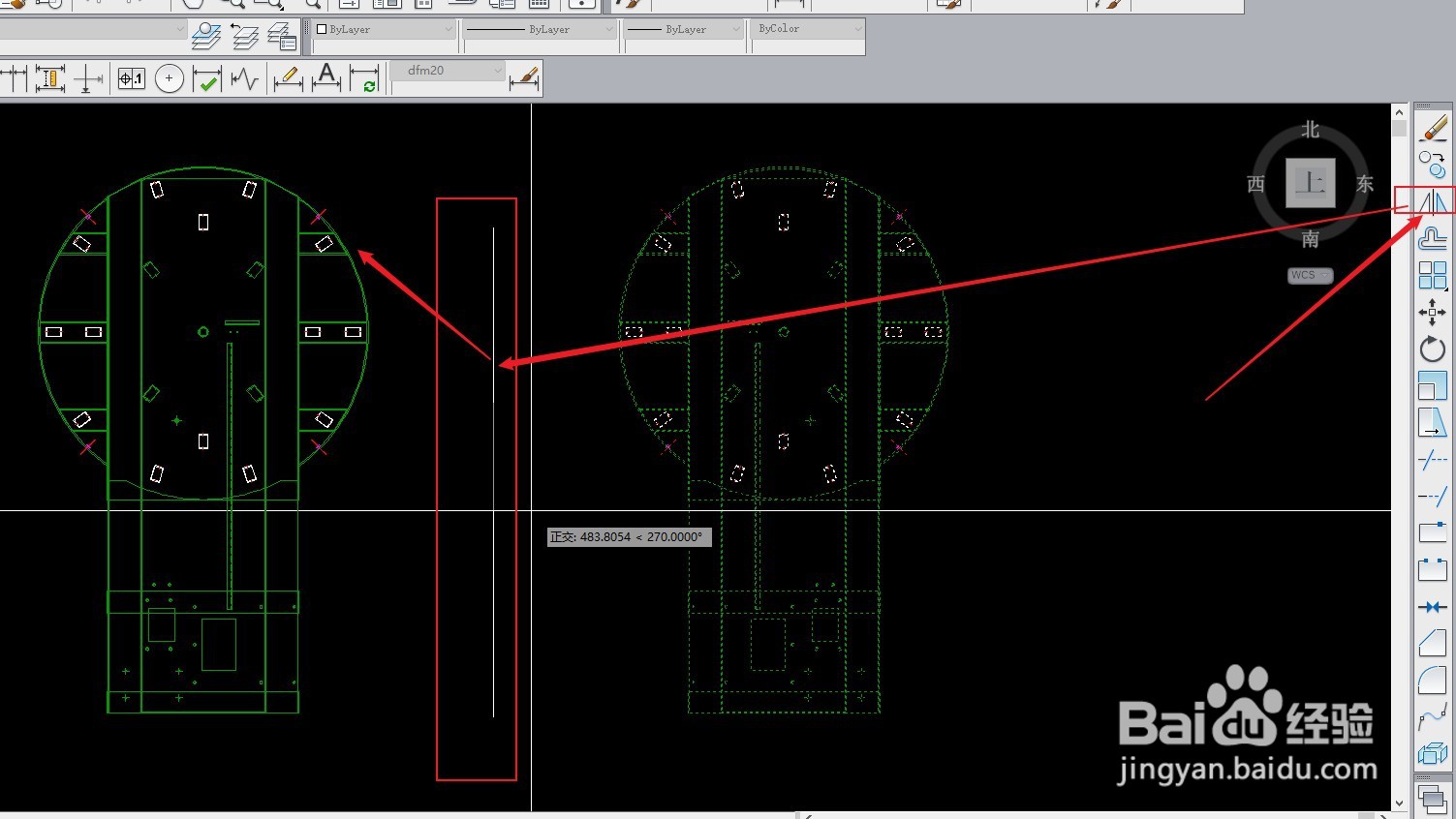 AUTOCAD如何镜像图形？