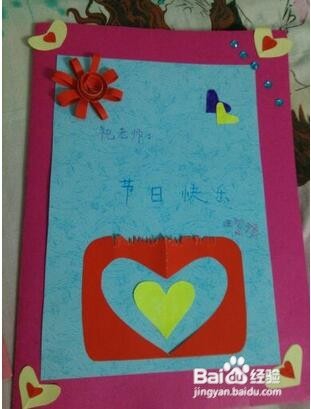 关注孩子很重要幼儿园老师也要提高贺卡怎么写