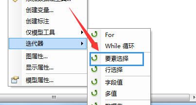 ArcGIS怎么构建批量裁剪栅格数据模型