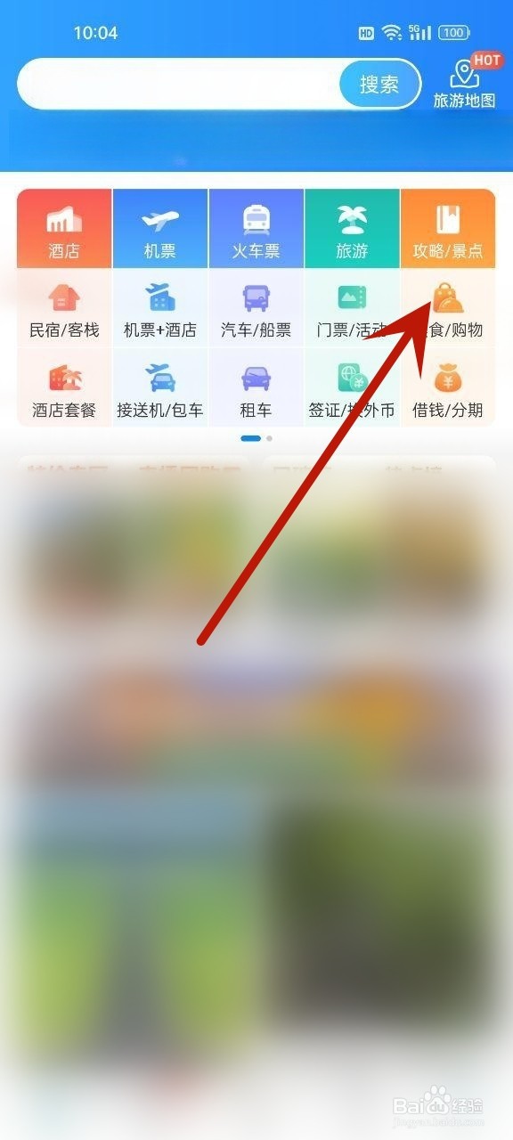 景德镇哪里好玩的景点