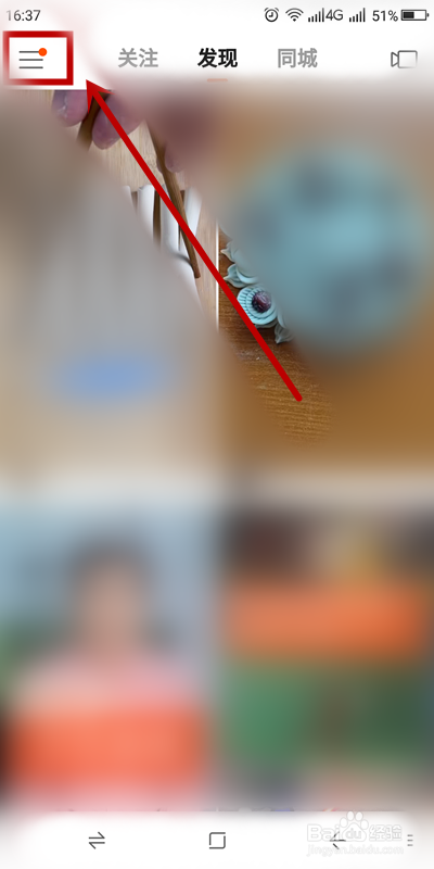 想恢复接收快手“认识的人加入快手”通知怎么办