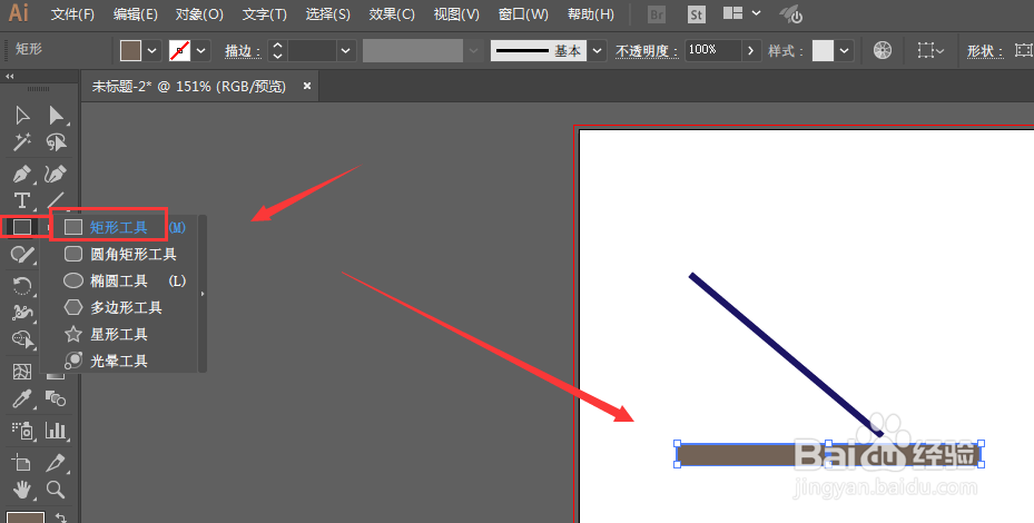 Illustrator中如何绘制直线