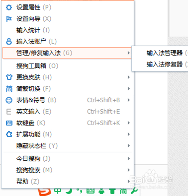 Dota2中文输入法失效解决方案