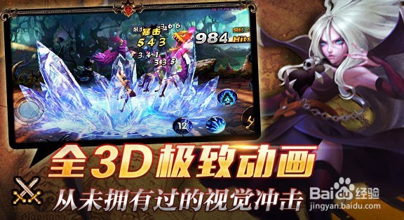 合金英雄背饰系统详解
