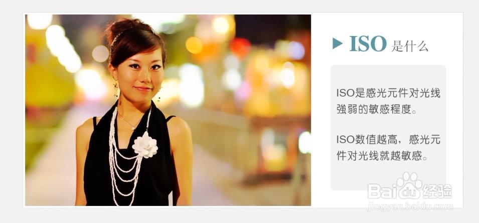 如何正确使用单反相机拍摄优质画面?