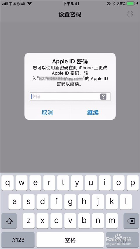 手机锁屏密码怎么设置？