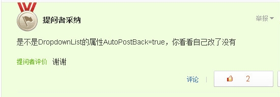 计算机专业毕业设计：[51]编辑功能4