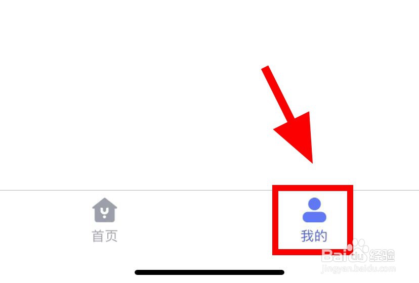 悦通行的版本号在哪里查看