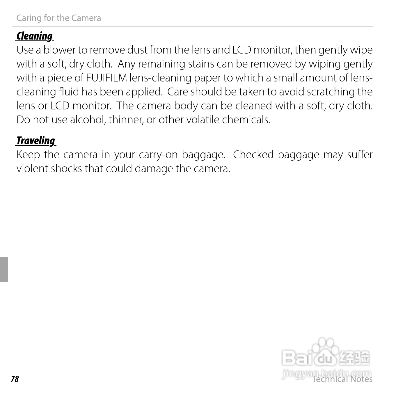 富士FinePix JV200 series数码相机说明书:[10]
