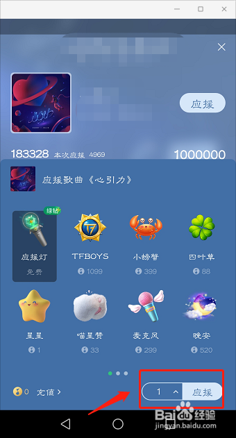 QQ音乐扑通房间在哪，如何使用