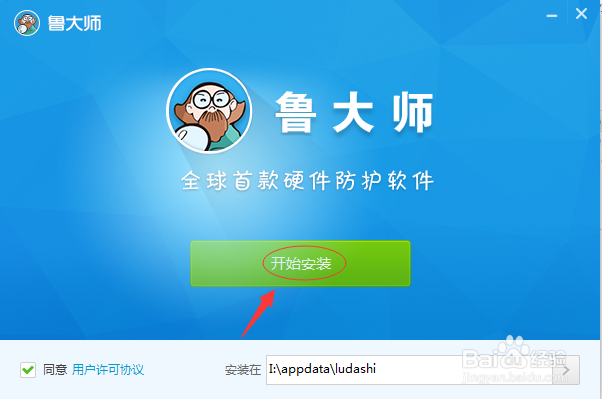 用什么工具检测电脑信息？