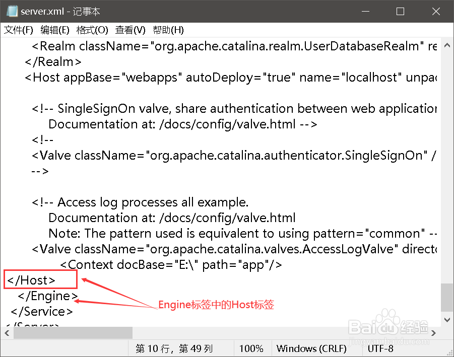 如何将web项目配置到webapps以外的目录