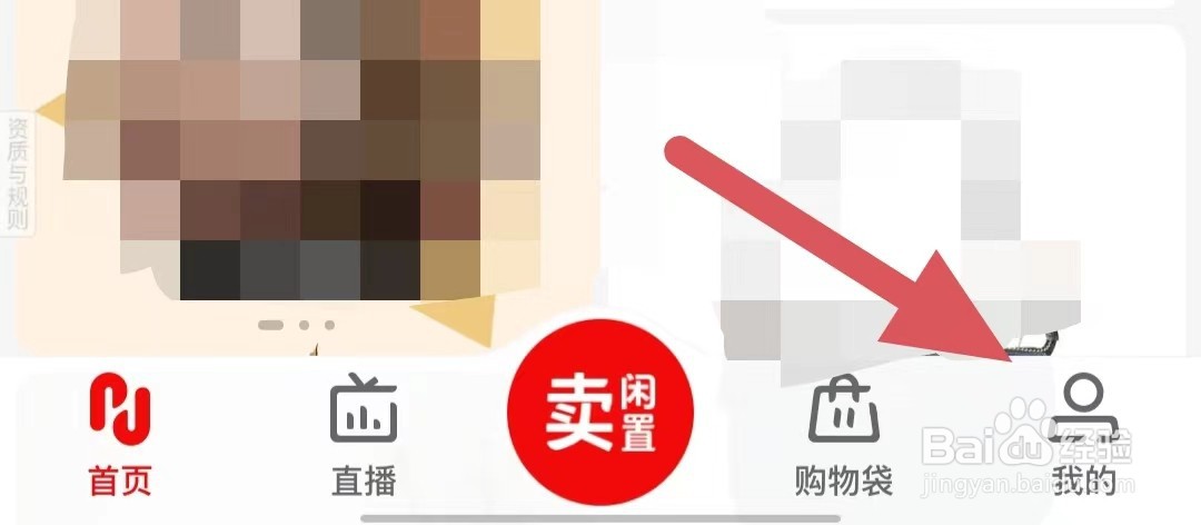 红布林如何查看地区