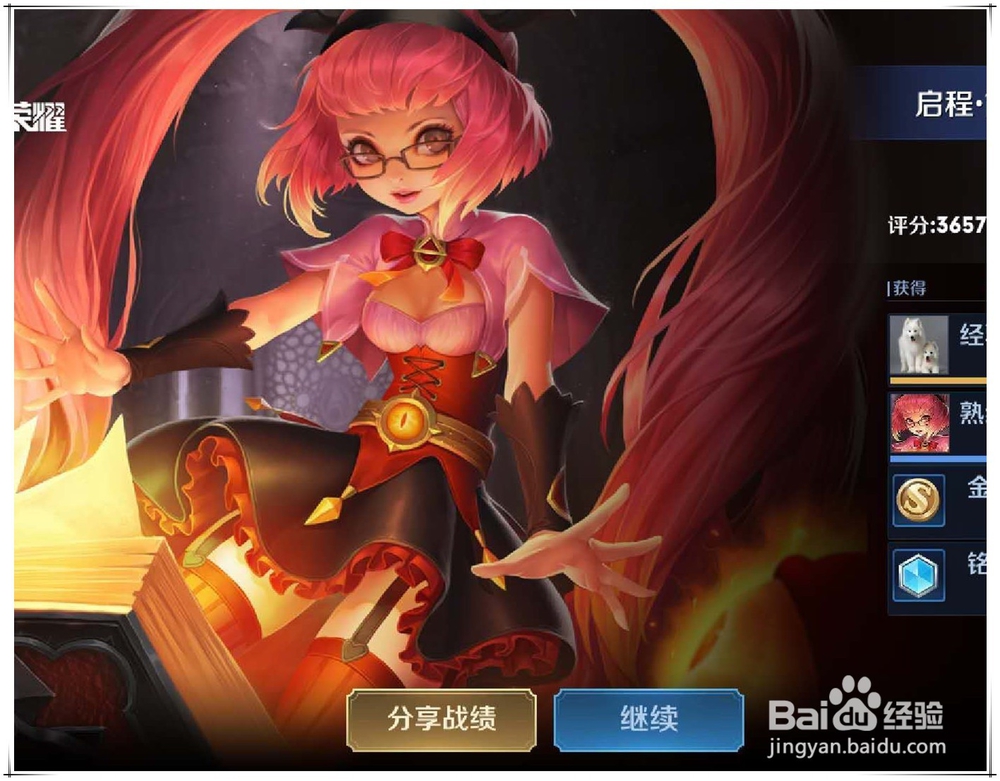 日之塔揭秘普通攻略