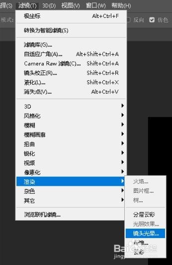 如何利用PS滤镜制作炫酷的环绕光圈