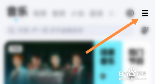 微信拍摄视频时酷狗音乐停了怎样办？