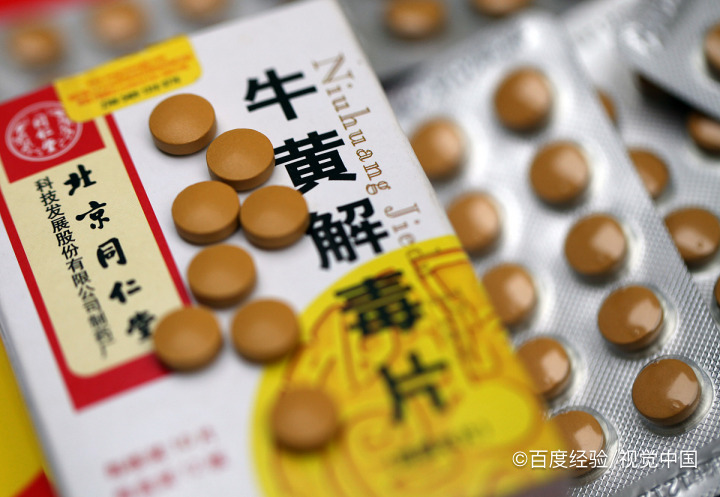 孕期服用牛黄解毒片会有什么表现呢