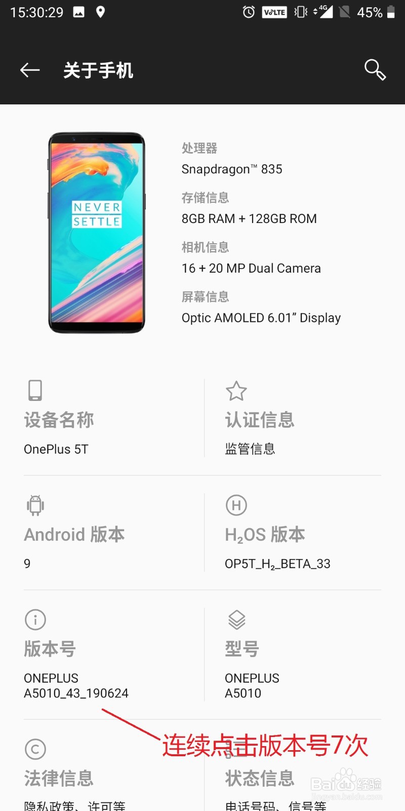 怎么解决安卓9不能用carlife