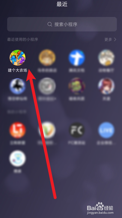 建个大农场如何售卖玉米