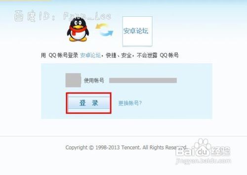 htc one x怎么升级4.1