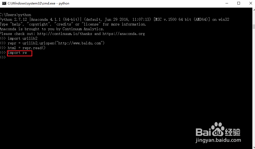 python爬虫入门教程