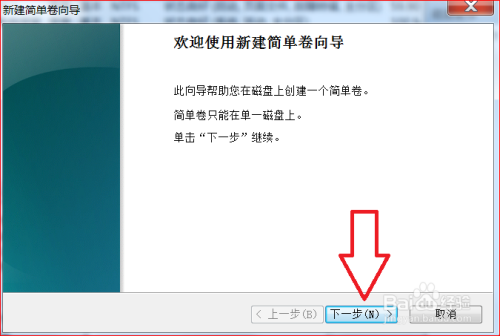 计算机里看不到新加装的硬盘怎么办？