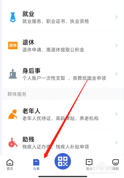 辽宁省初级会计证书怎么领取