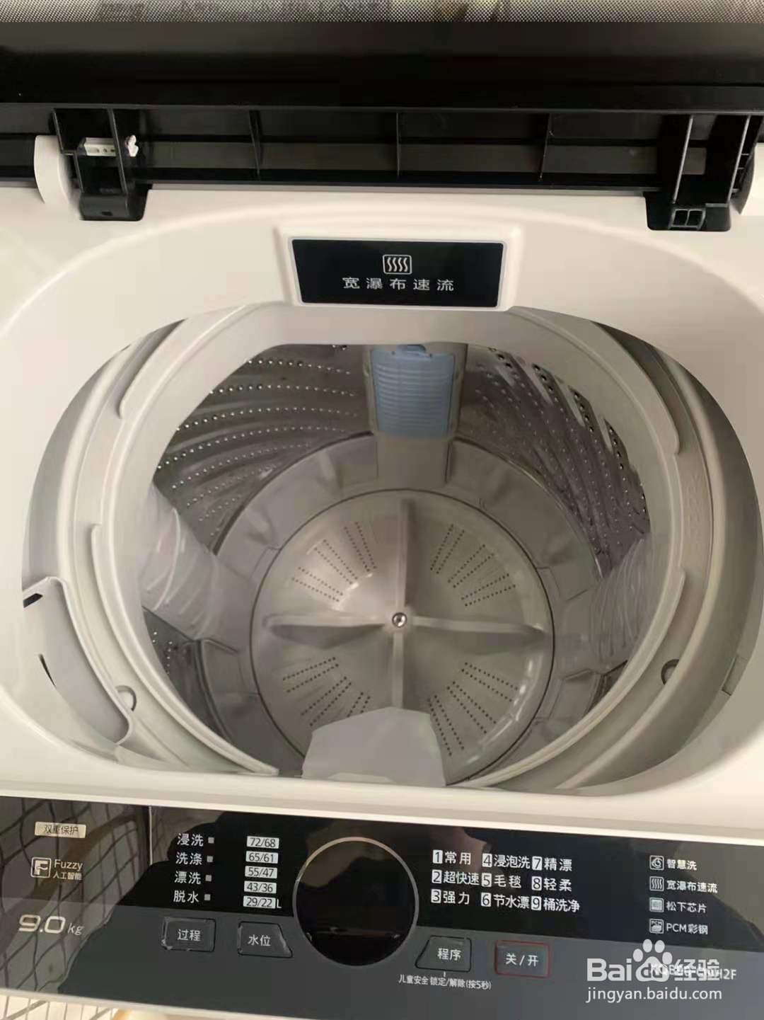 松下洗衣机单独脱水怎么操作