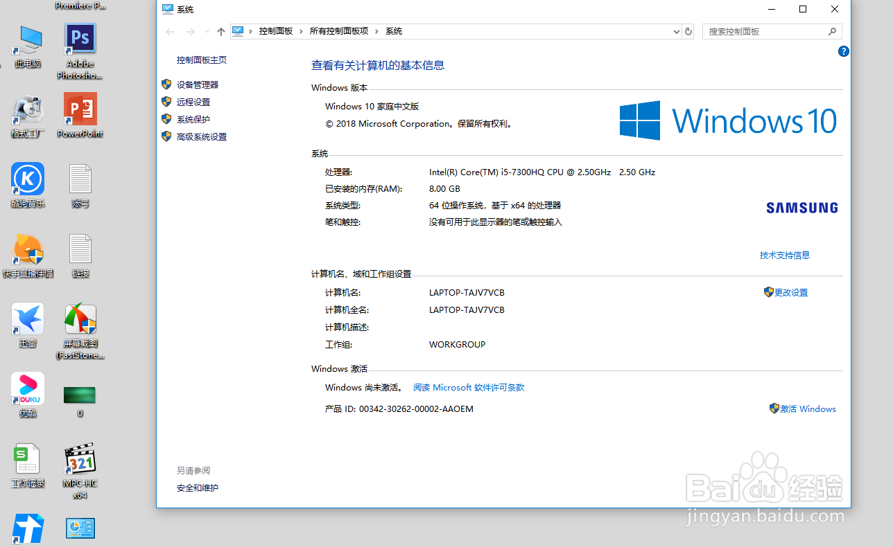 Win10怎么调出蓝色选定框