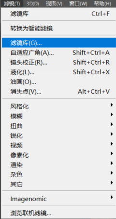 ps图片怎么强化边缘