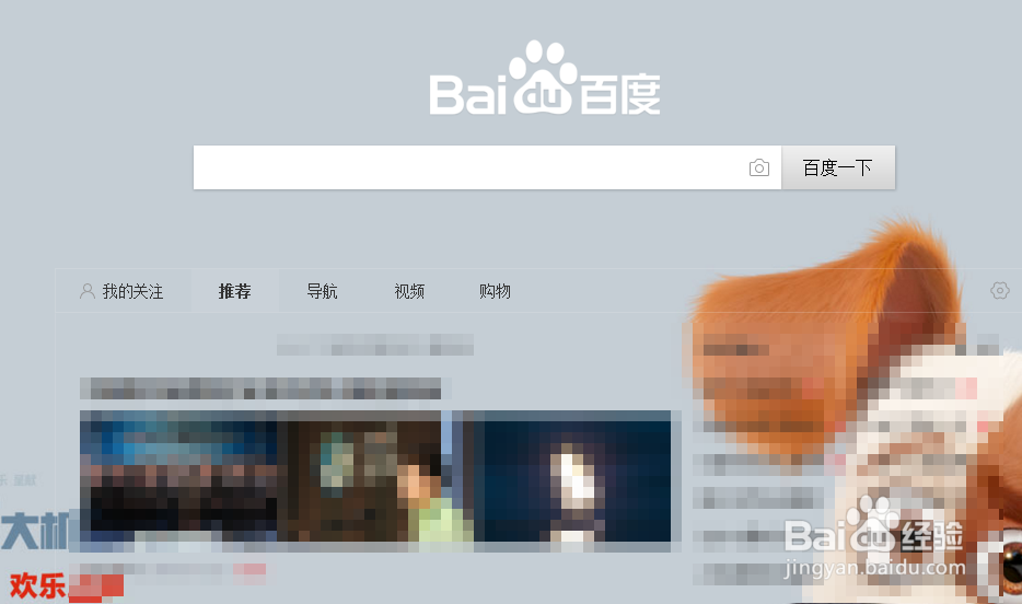 守望先锋怎么下载