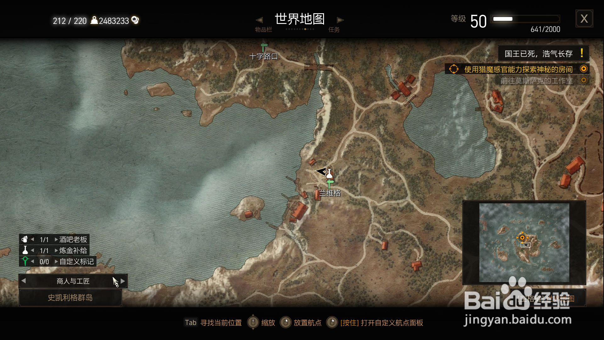 巫师3硝石怎么搞