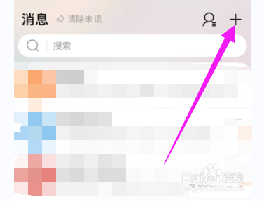 淘宝消息批量删除功能在哪里