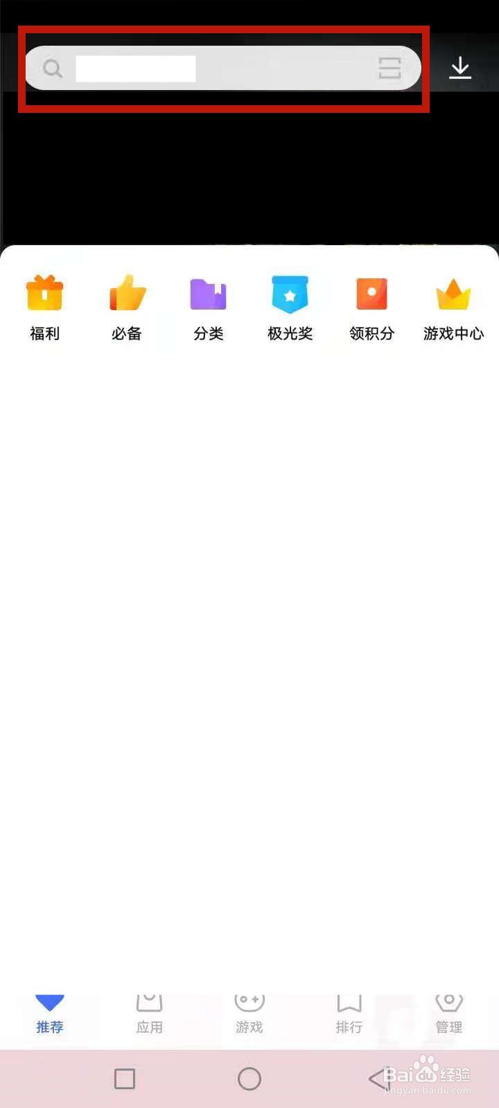 惠普行车记录仪app下载