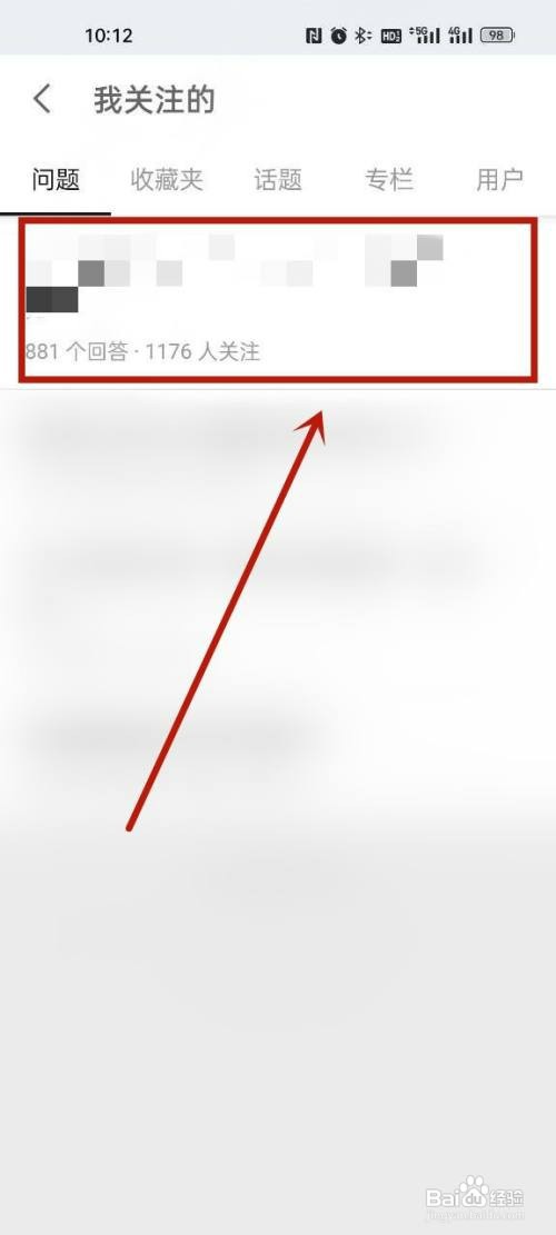 知乎取消关注的问题怎么操作