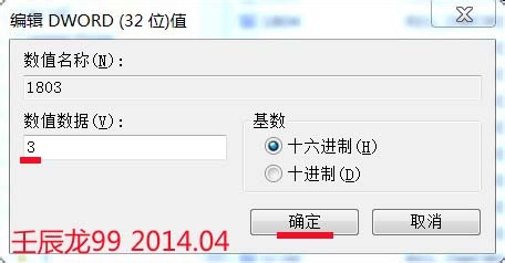 怎样将电脑设置为禁止下载