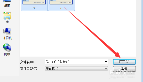 ps如何把两张图片合成一张图片