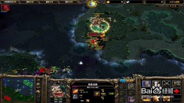 dota大牛攻略