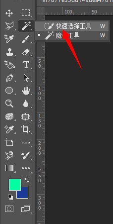 Photoshop如何使用快速选择工具抠图
