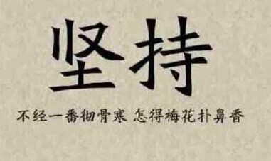 工作中性格内向怎么办