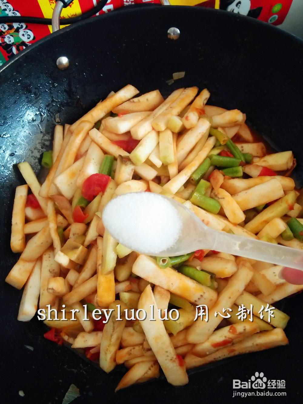 【美味家常菜】茄子烩豆角