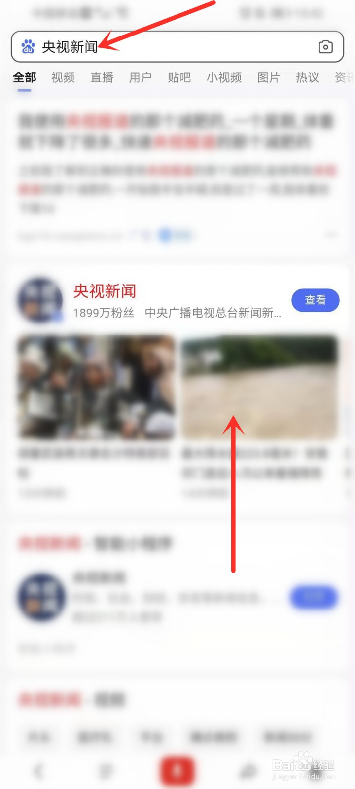 七一勋章颁授仪式直播在哪看