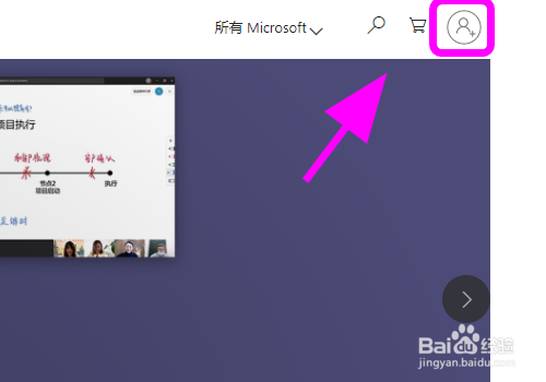 怎么创建微软账号，如何注册微软个人账户