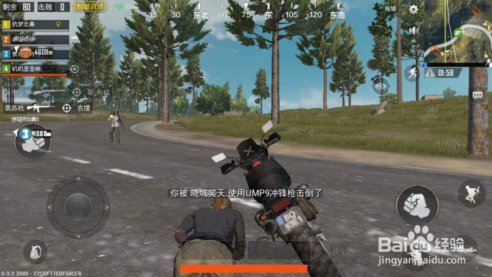 绝地求生刺击战场怎么观战