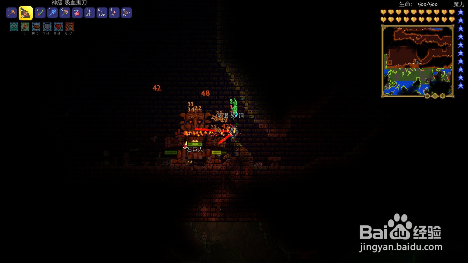 泰拉瑞亚神庙石巨人怎么打